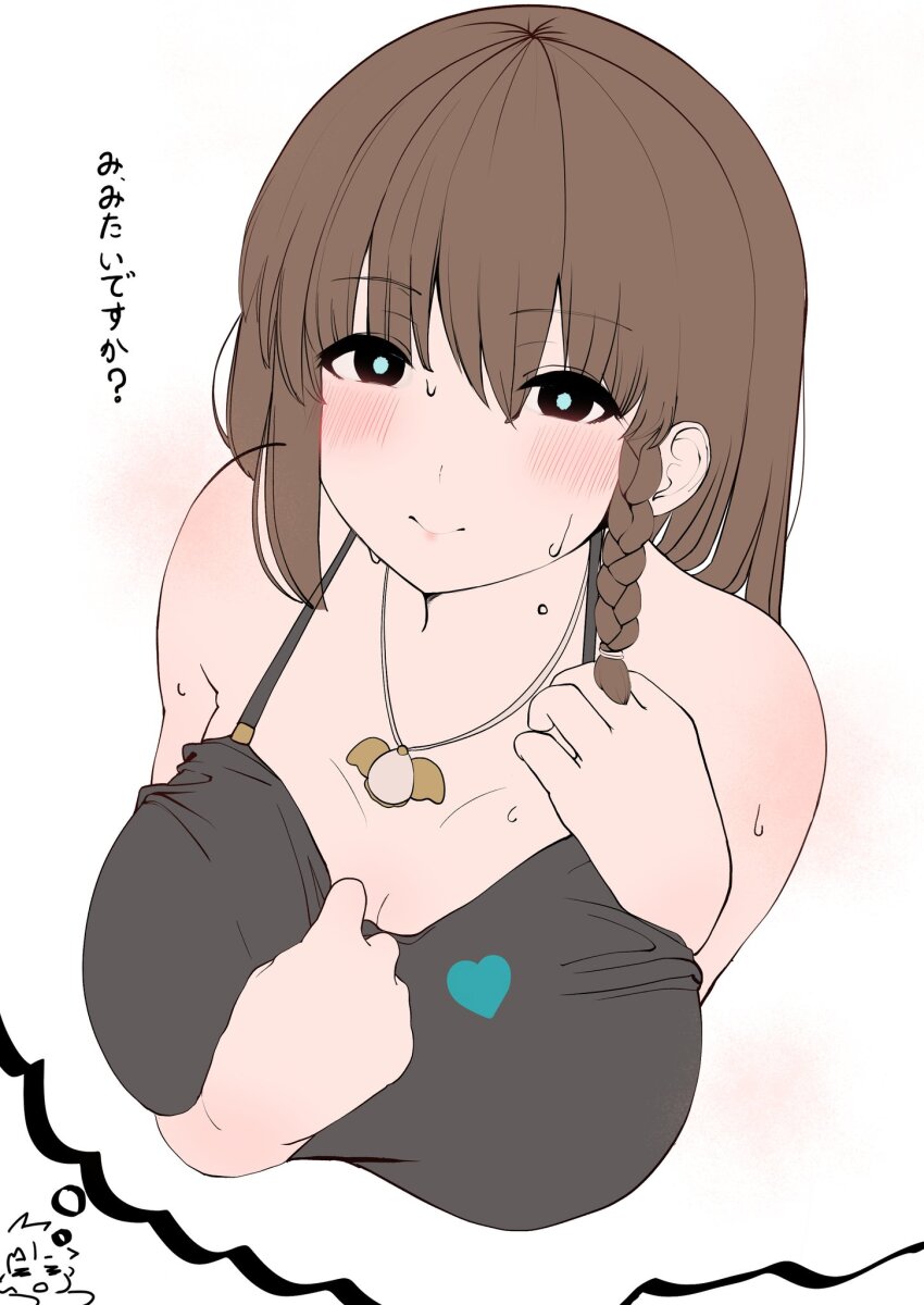 Charlotte Corday (Fate) Rule 34 Image