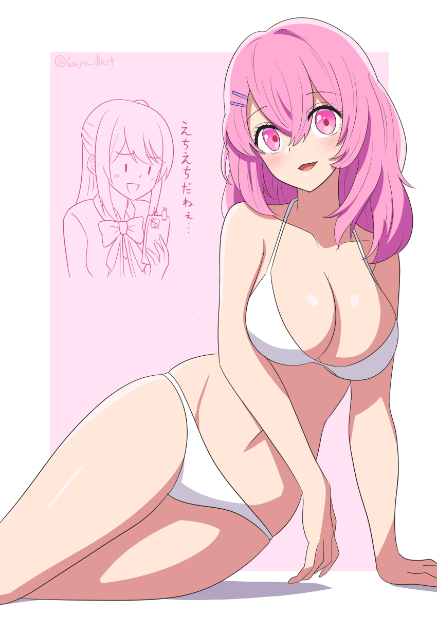 Hoshino Ruby (Oshi No Ko) Rule 34 Image