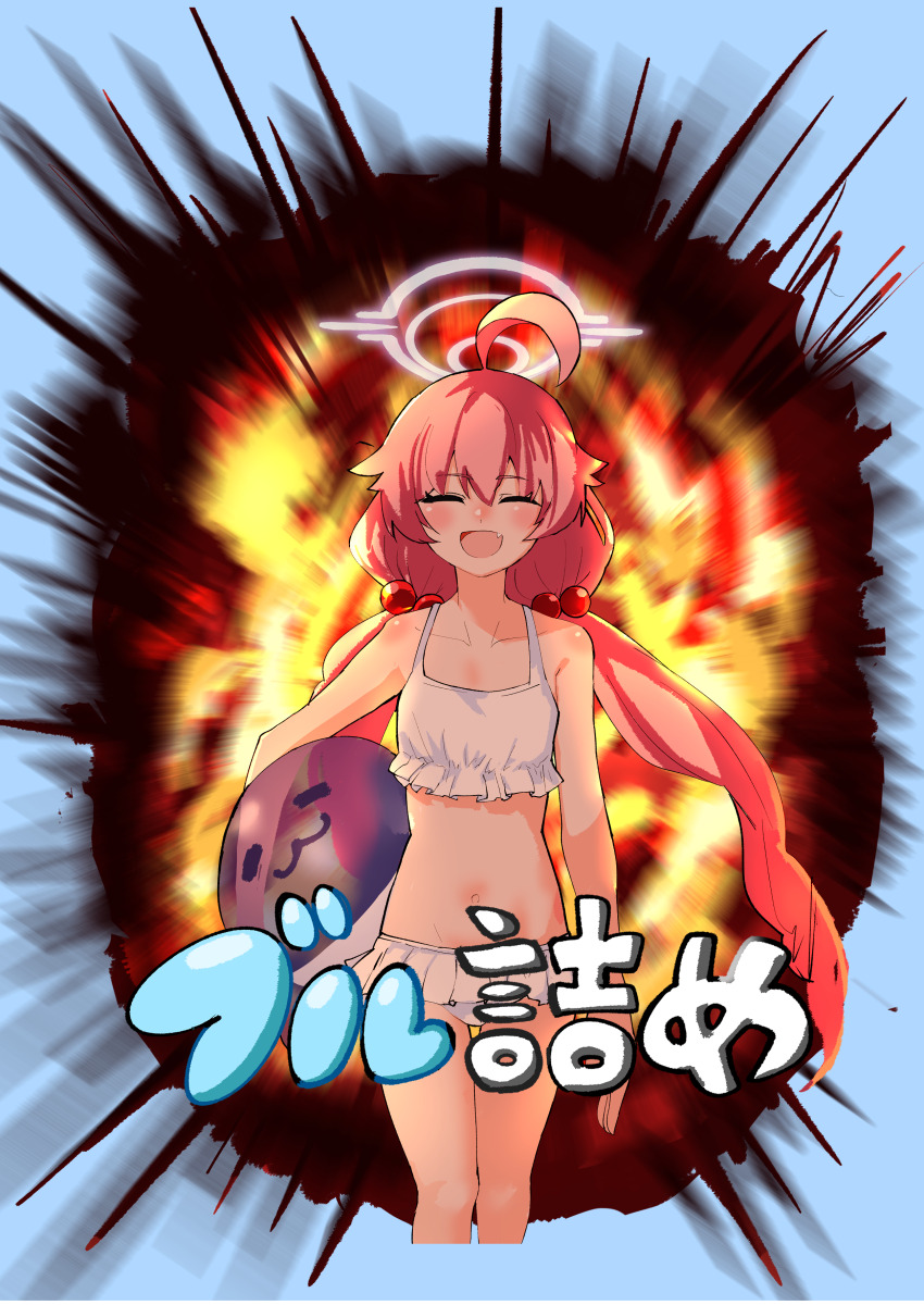 Hoshino (Blue Archive) Rule 34 Image