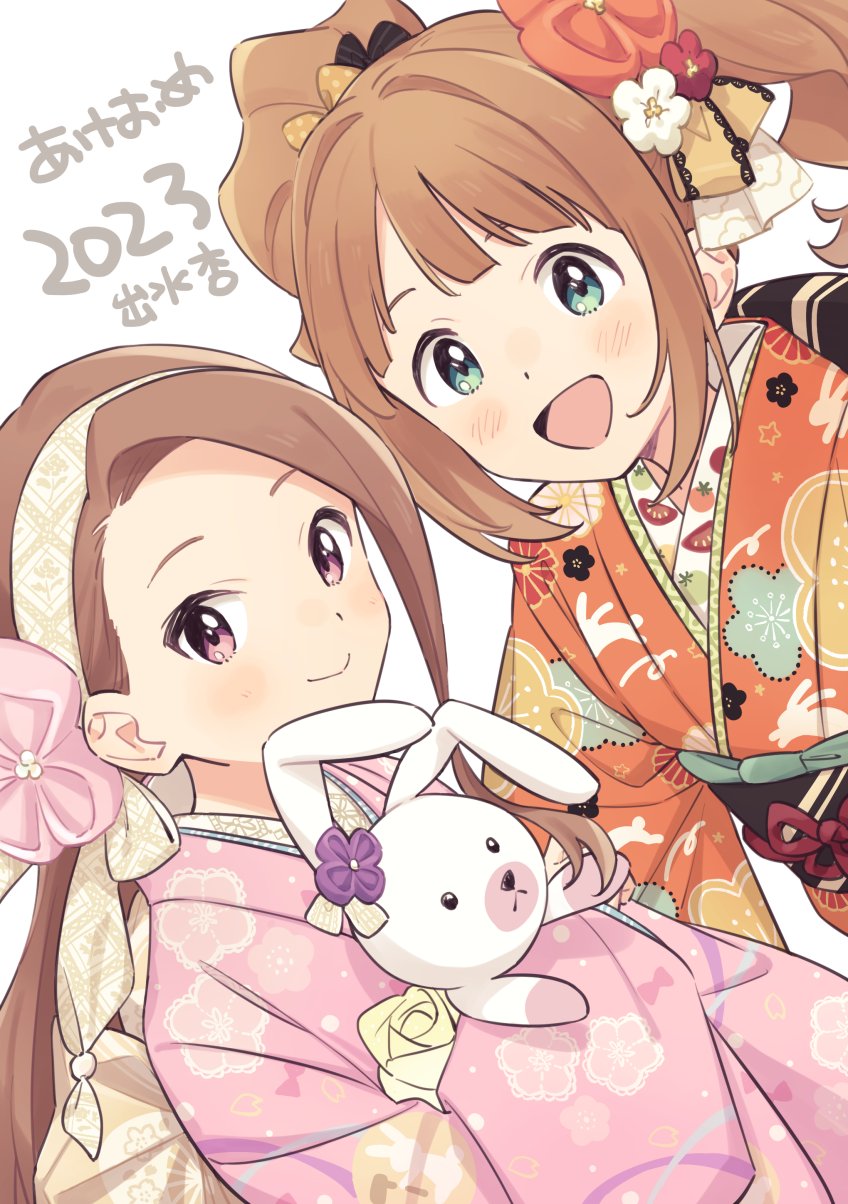 Minase Iori (Happy New Year) Rule 34 Image