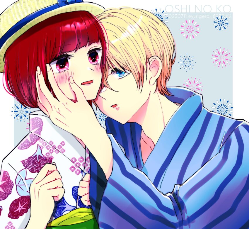 Arima Kana (Oshi No Ko) Rule 34 Image