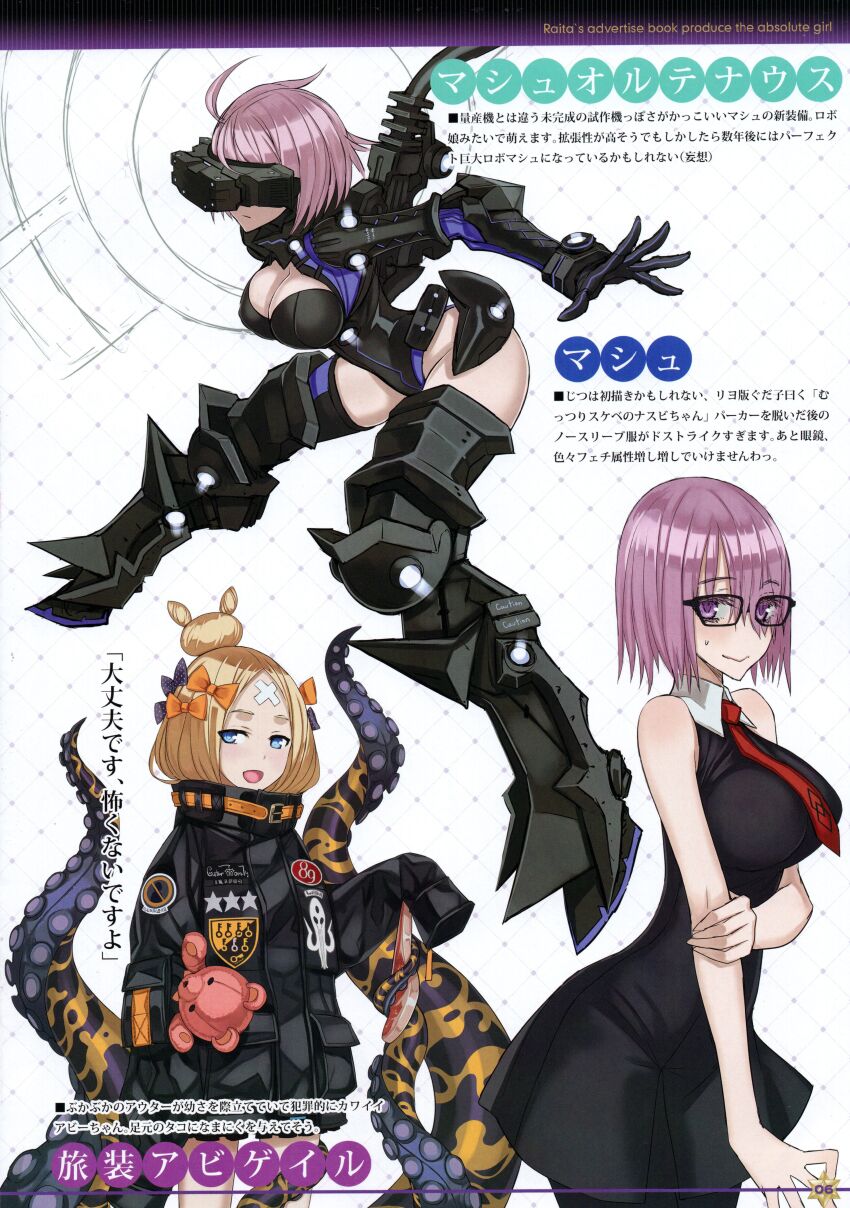 Abigail Williams (Fate) Rule 34 Image