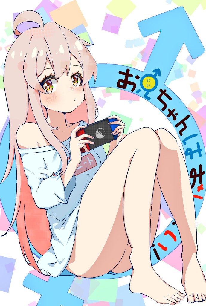 Oyama Mahiro (Genshin Impact) Rule 34 Image