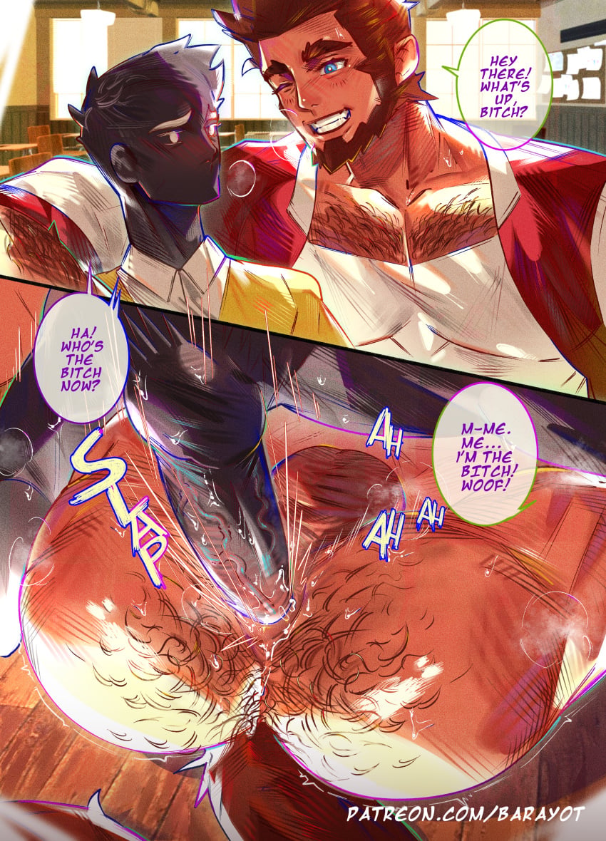 Oz (Monster Prom) Rule 34 Image