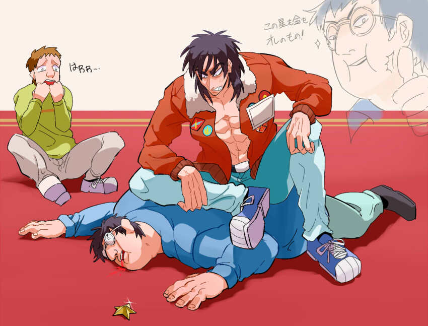 Itou Kaiji Rule 34 Image