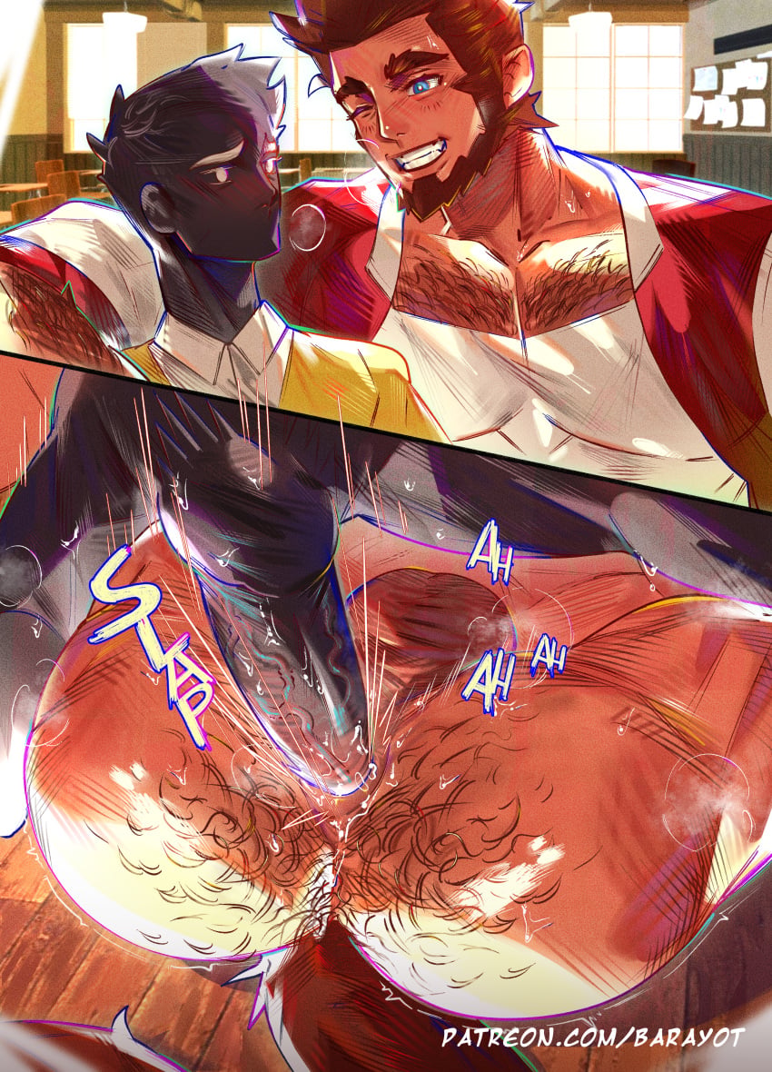 Oz (Monster Prom) Rule 34 Image
