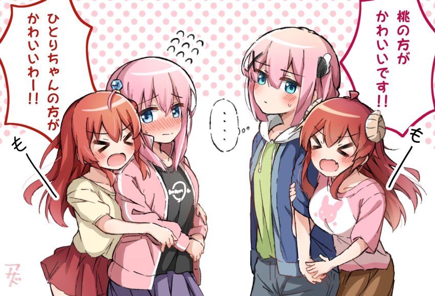 Chiyoda Momo (Bocchi The Rock!) Rule 34 Image