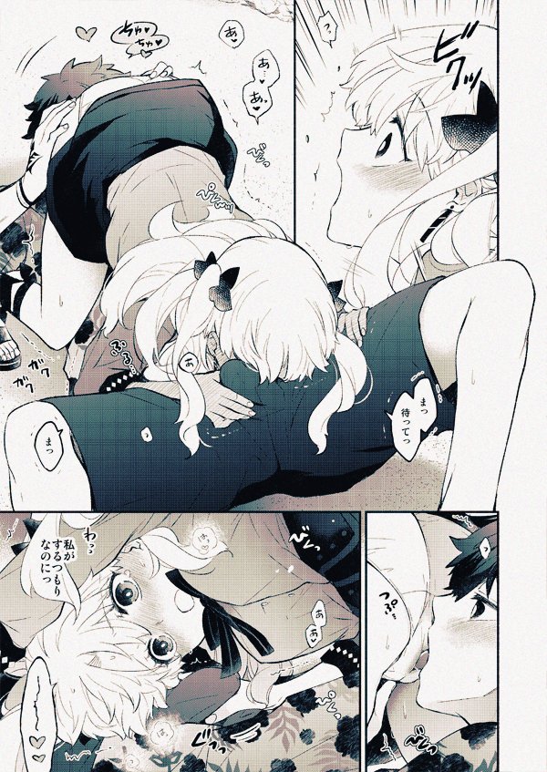 Ereshkigal (Fate) Rule 34 Image