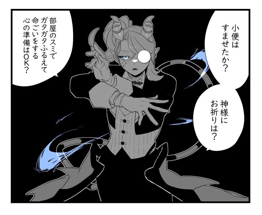 Arias The Labrynth Butler (Hellsing) Rule 34 Image