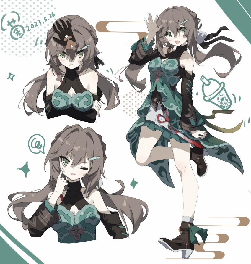 Qingque (Honkai: Star Rail) Rule 34 Image