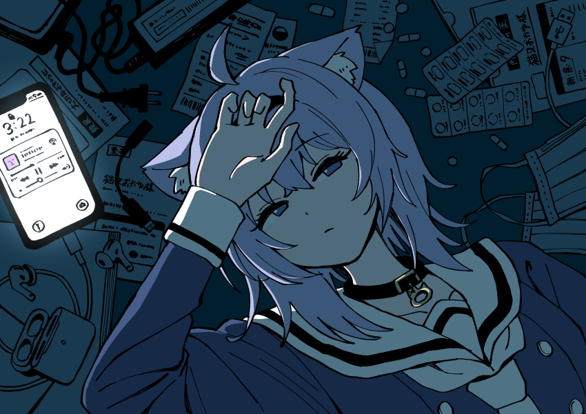 Nekomata Okayu (Hololive) Rule 34 Image