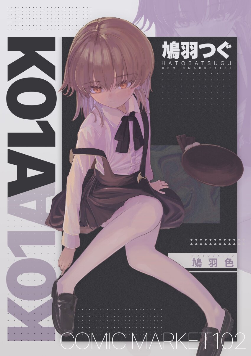 Hatoba Tsugu (Comiket 102) Rule 34 Image