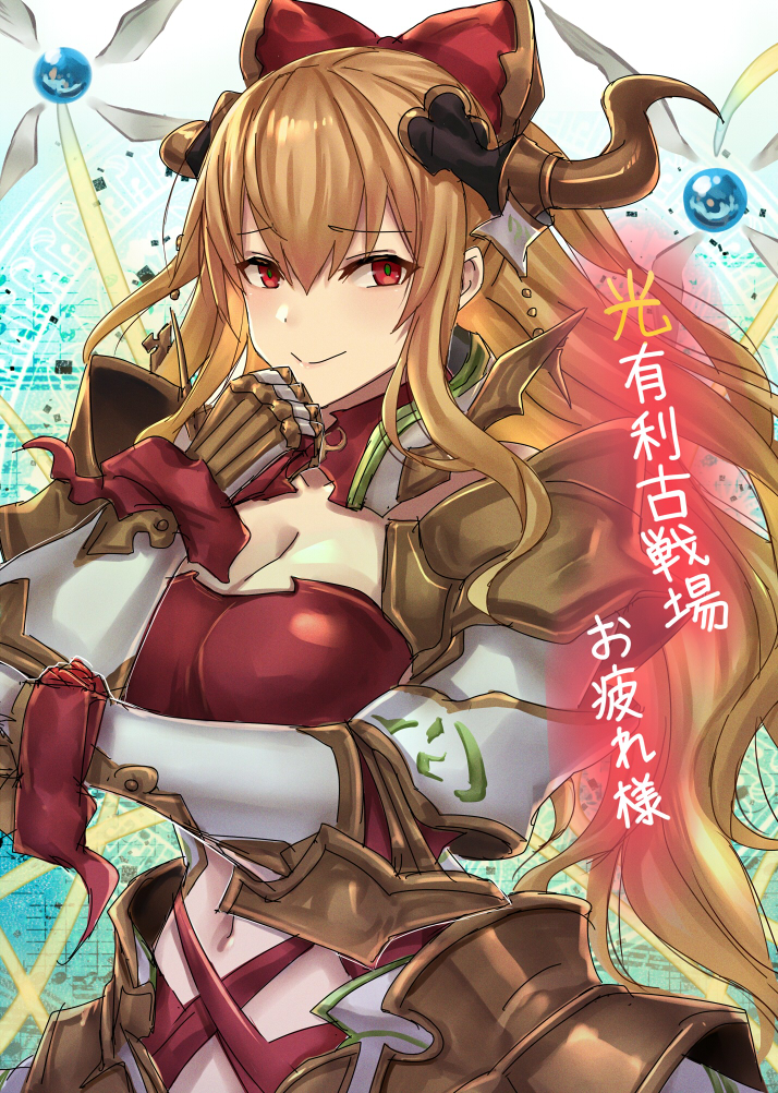 Vira (Granblue Fantasy) Rule 34 Image