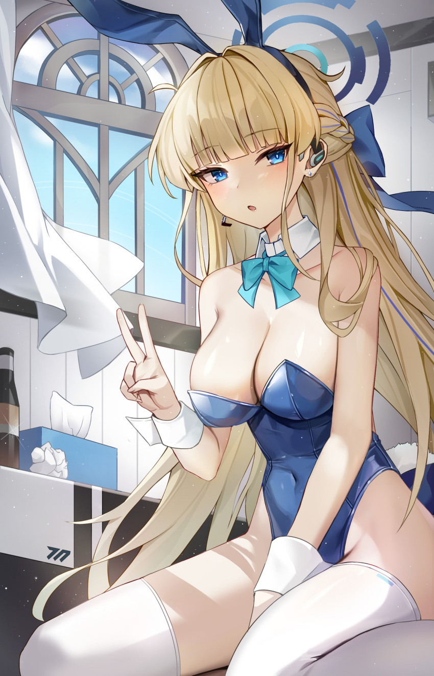 Toki (Blue Archive) Rule 34 Image