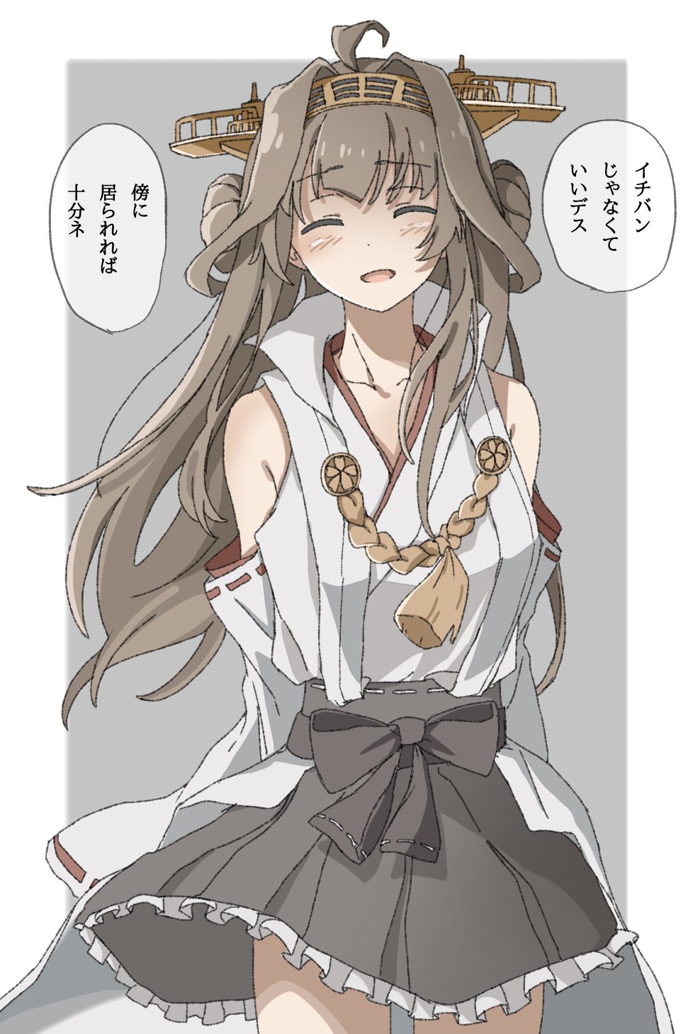 Kongou (Kancolle) Rule 34 Image