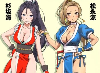 Kasumi (Doa) Rule 34 Image