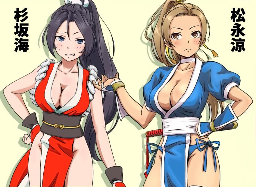 Kasumi (Doa) Rule 34 Image