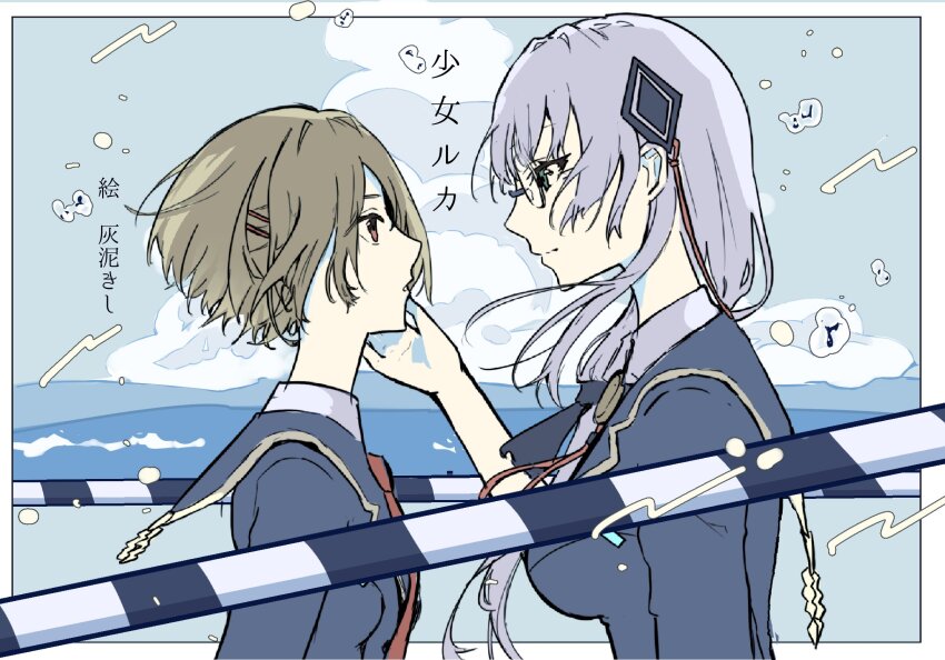 Izumi Yuki (Heaven Burns Red) Rule 34 Image