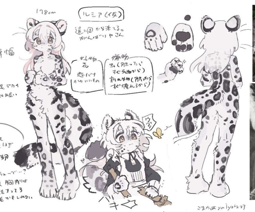 Character Request (Original) Rule 34 Image