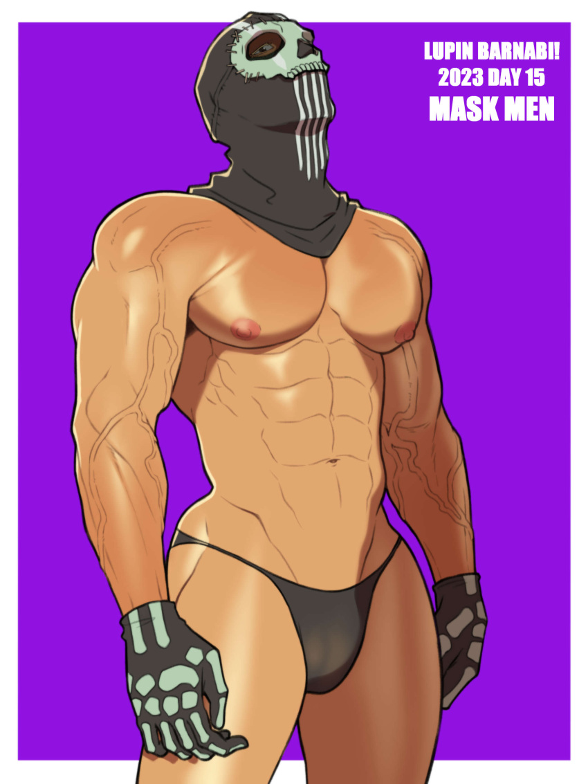 Ghost (Modern Warfare 2) Rule 34 Image