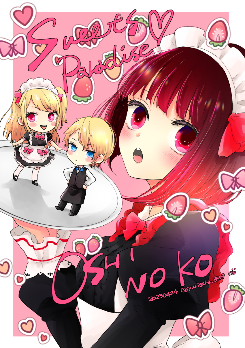 Arima Kana (Oshi No Ko) Rule 34 Image