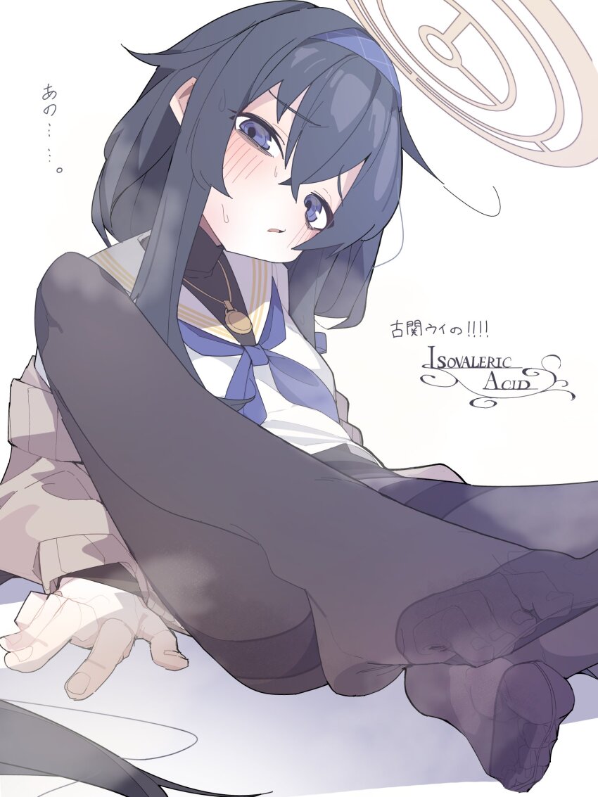 Ui (Blue Archive) Rule 34 Image