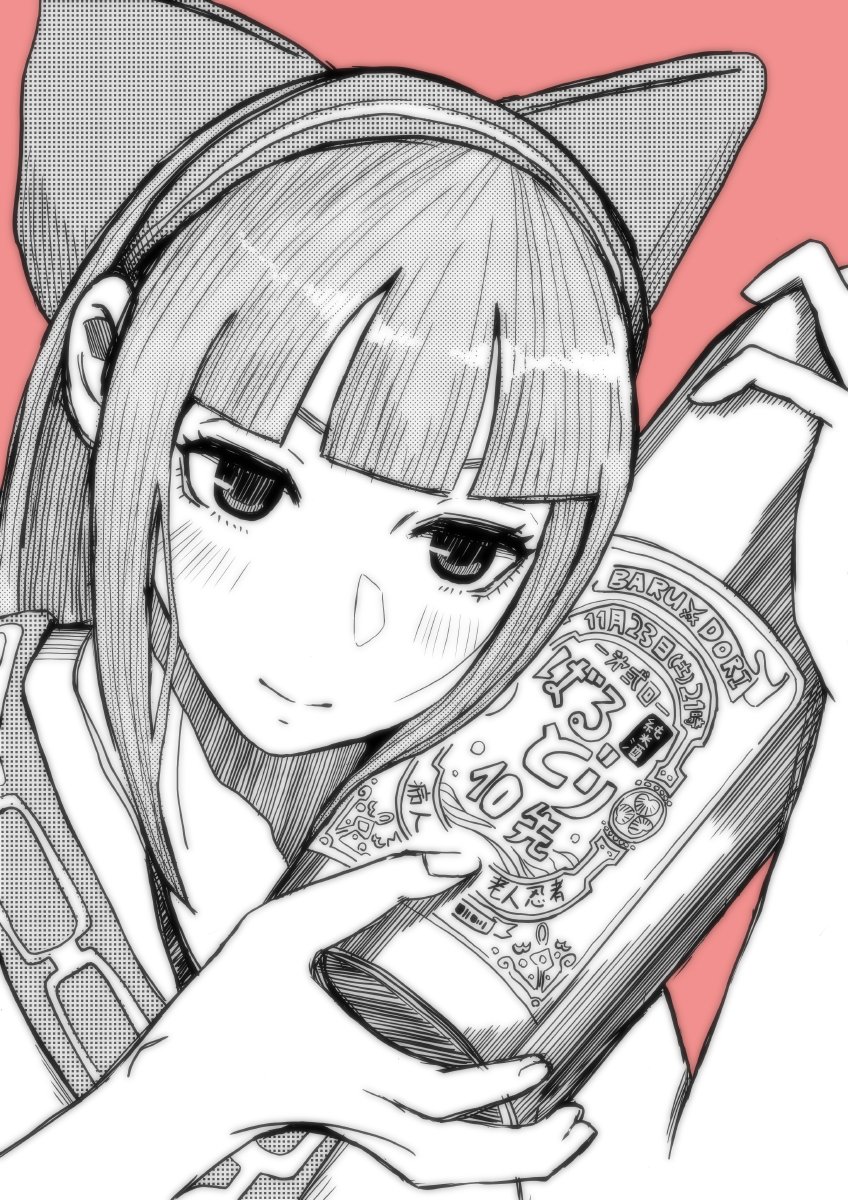Nakoruru (Samurai Spirits) Rule 34 Image