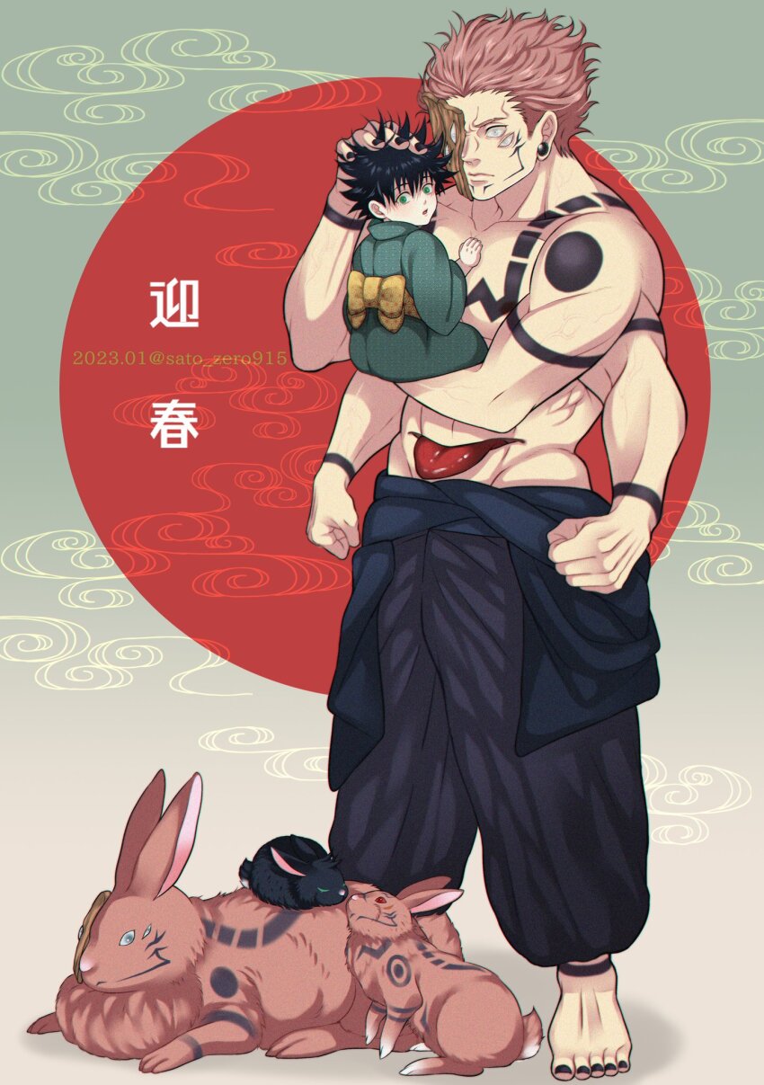 Fushiguro Megumi (Jujutsu Kaisen) Rule 34 Image
