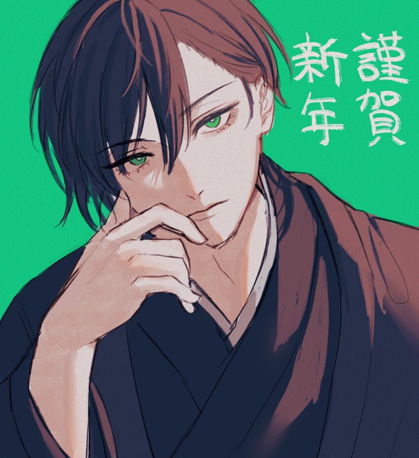 Itoshi Rin (Blue Lock) Rule 34 Image