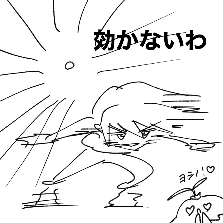 Fujieda Yoshino (Digimon) Rule 34 Image