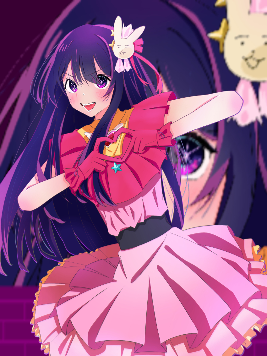 Hoshino Ai (Oshi No Ko) Rule 34 Image