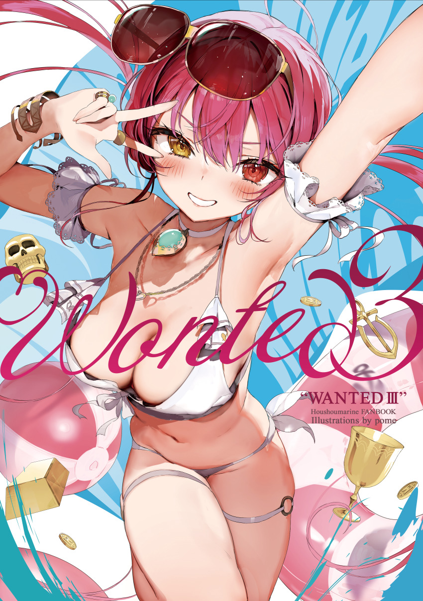 Houshou Marine (Hololive) Rule 34 Image