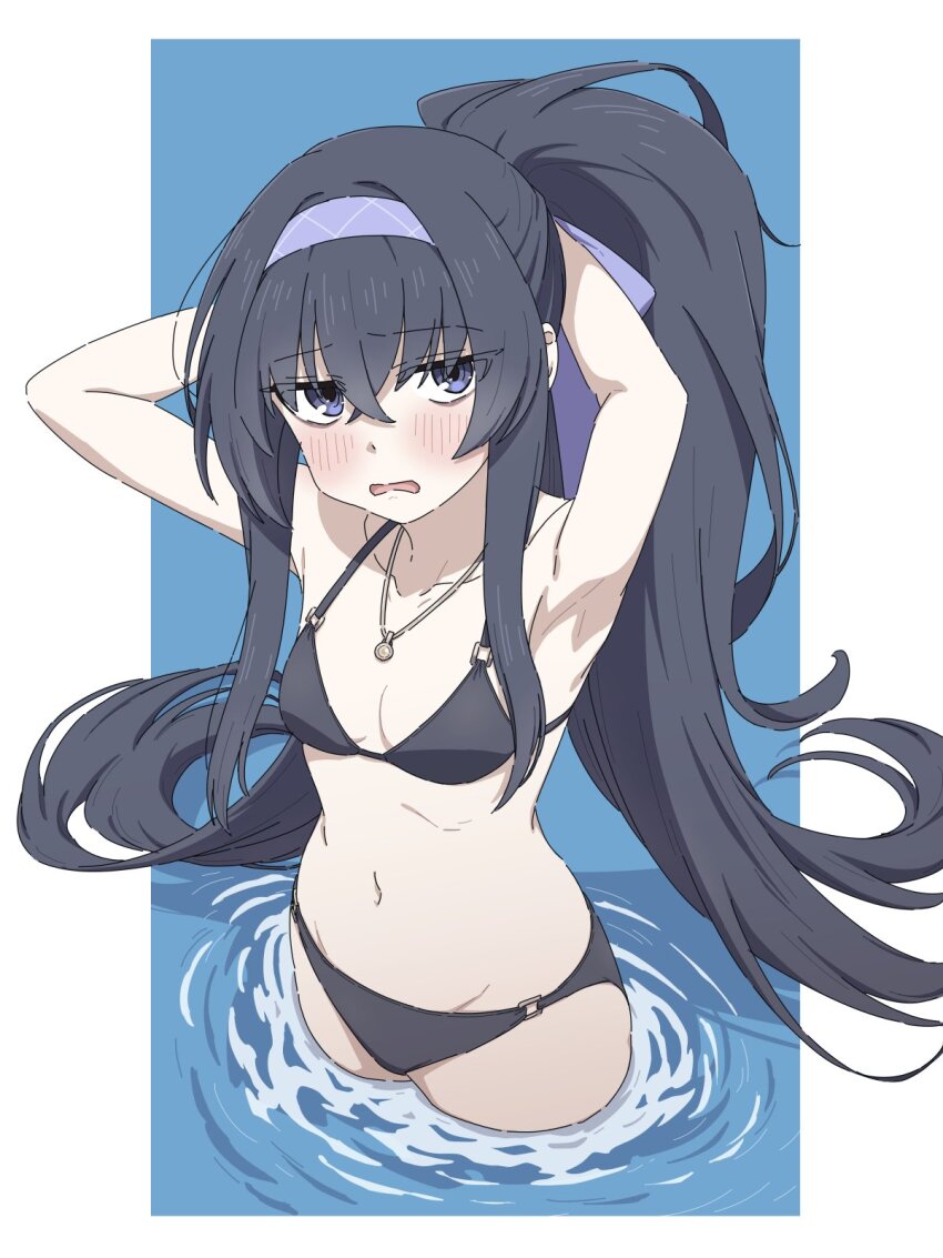 Ui (Blue Archive) Rule 34 Image