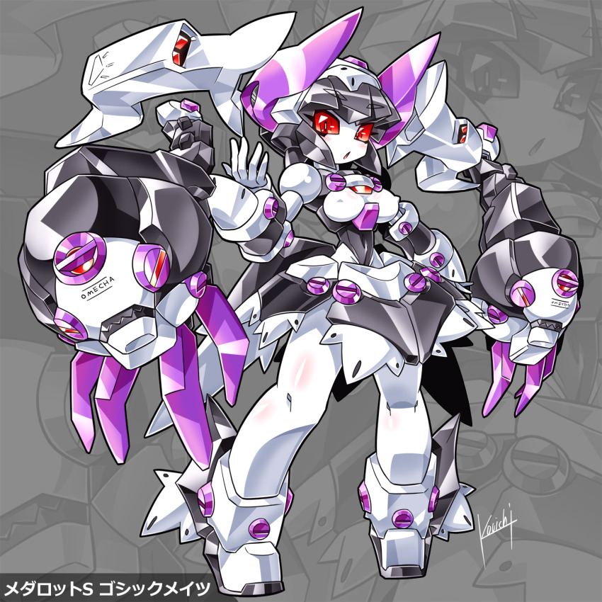 Medarot Rule 34 Image