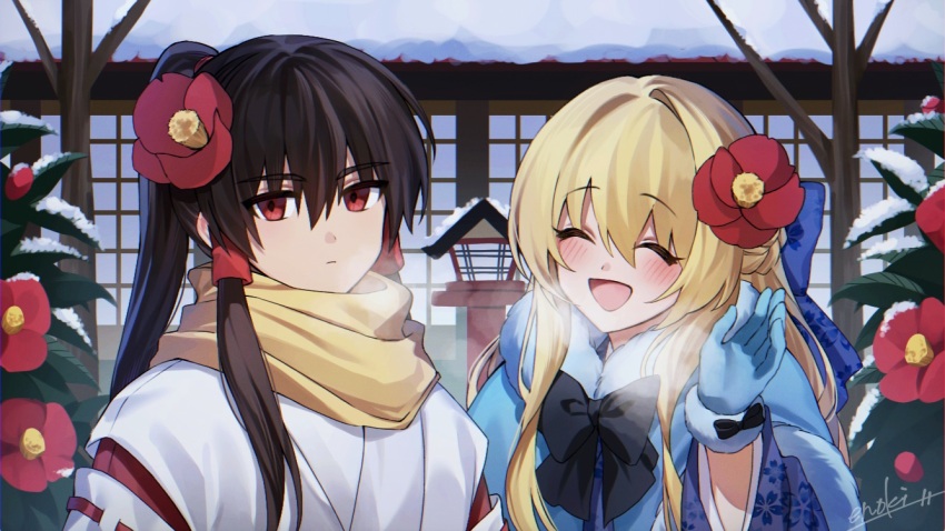 Hakurei Reimu (Touhou) Rule 34 Image