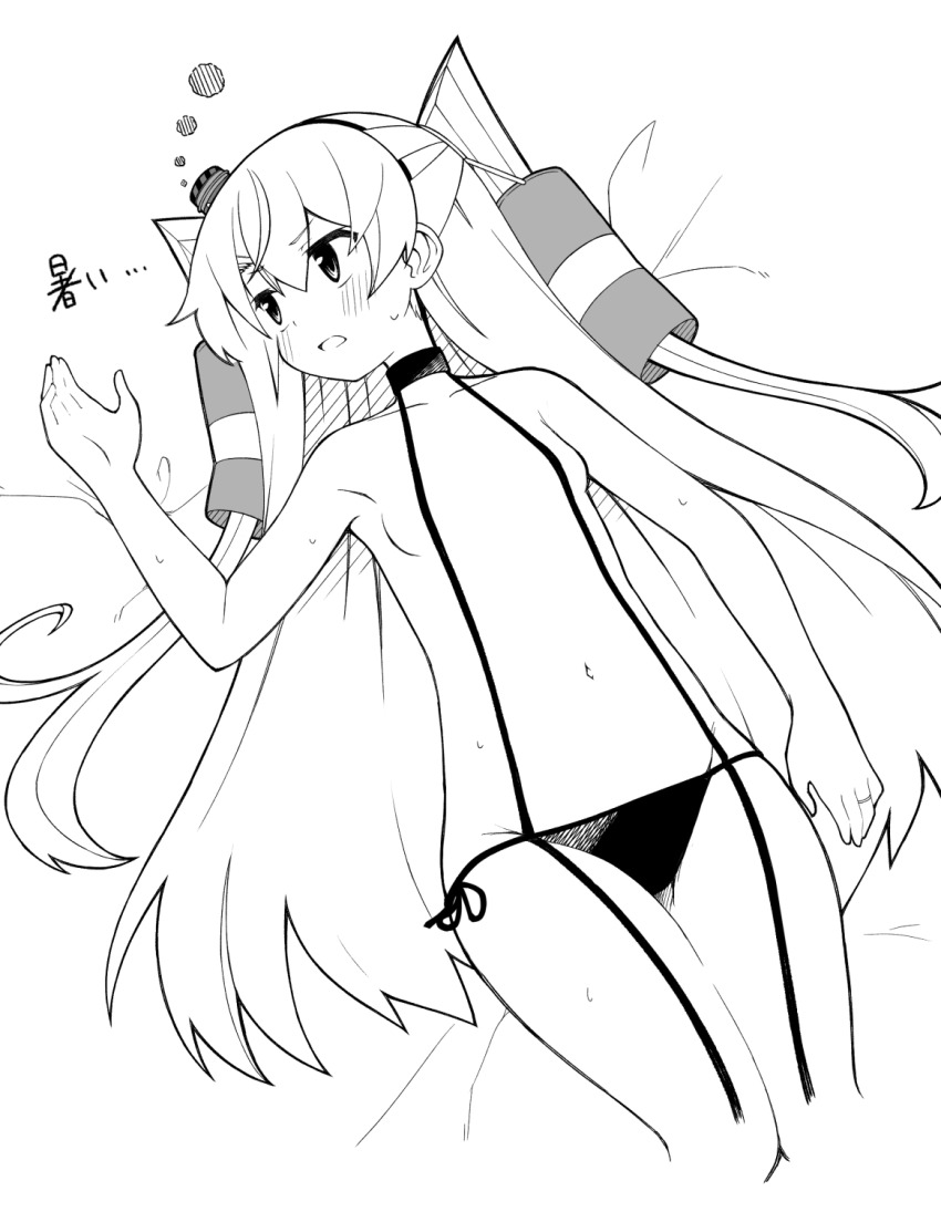 Amatsukaze (Kancolle) Rule 34 Image
