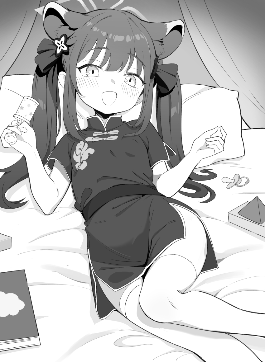 Shun (Blue Archive) Rule 34 Image