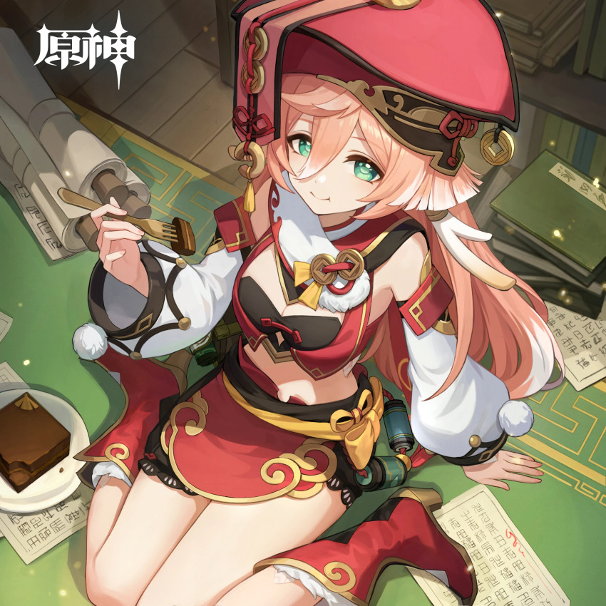 Yanfei (Genshin Impact) Rule 34 Image