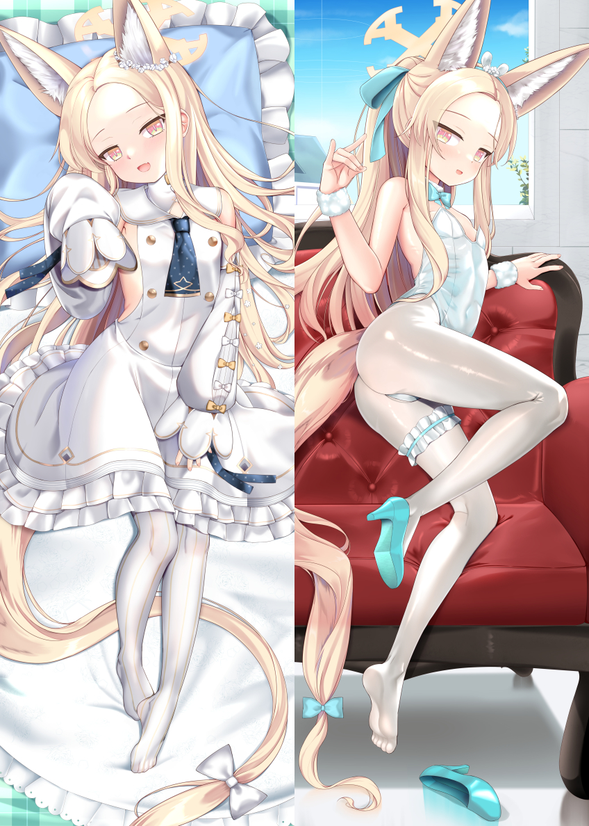 Seia (Blue Archive) Rule 34 Image