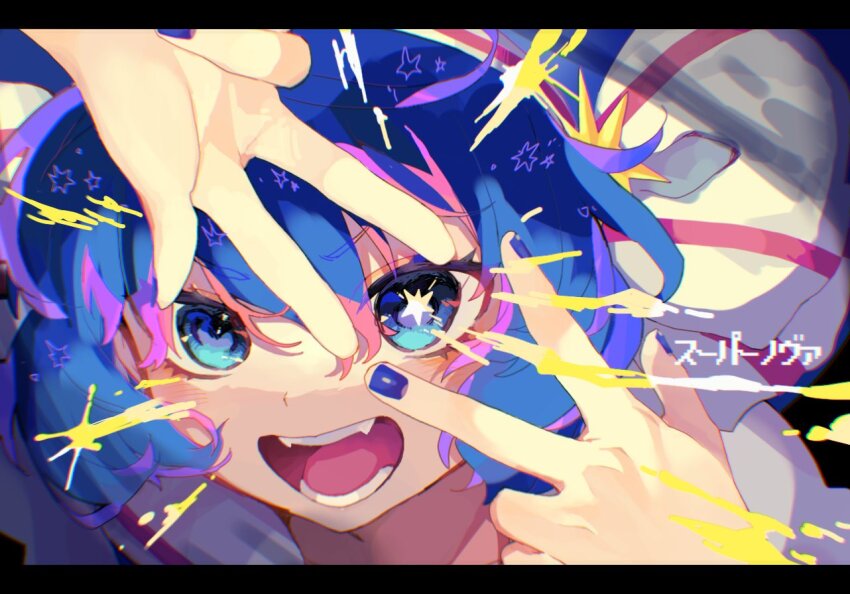 Otomachi Una (Vocaloid) Rule 34 Image