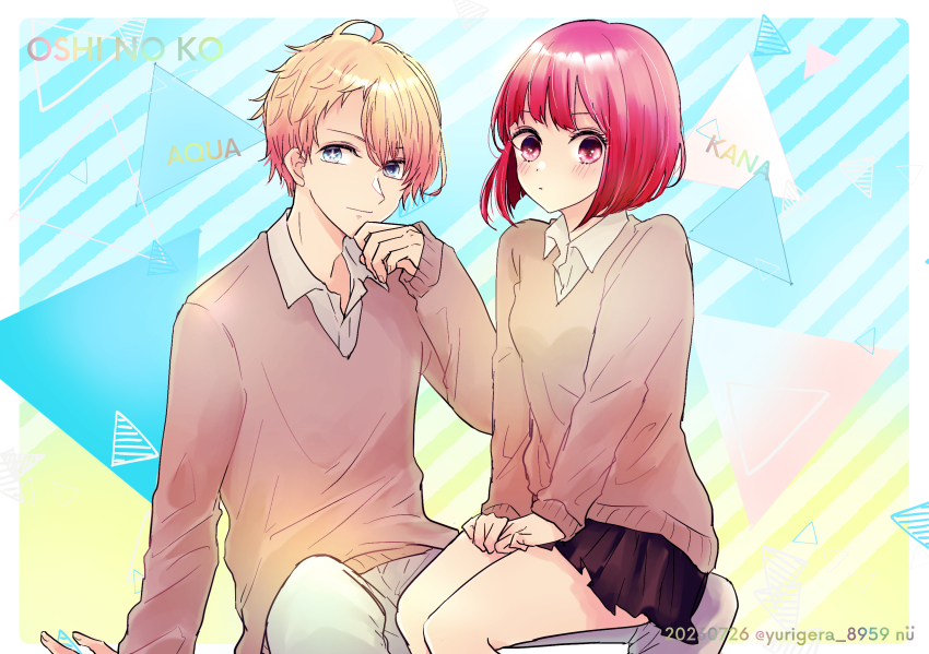 Arima Kana (Oshi No Ko) Rule 34 Image