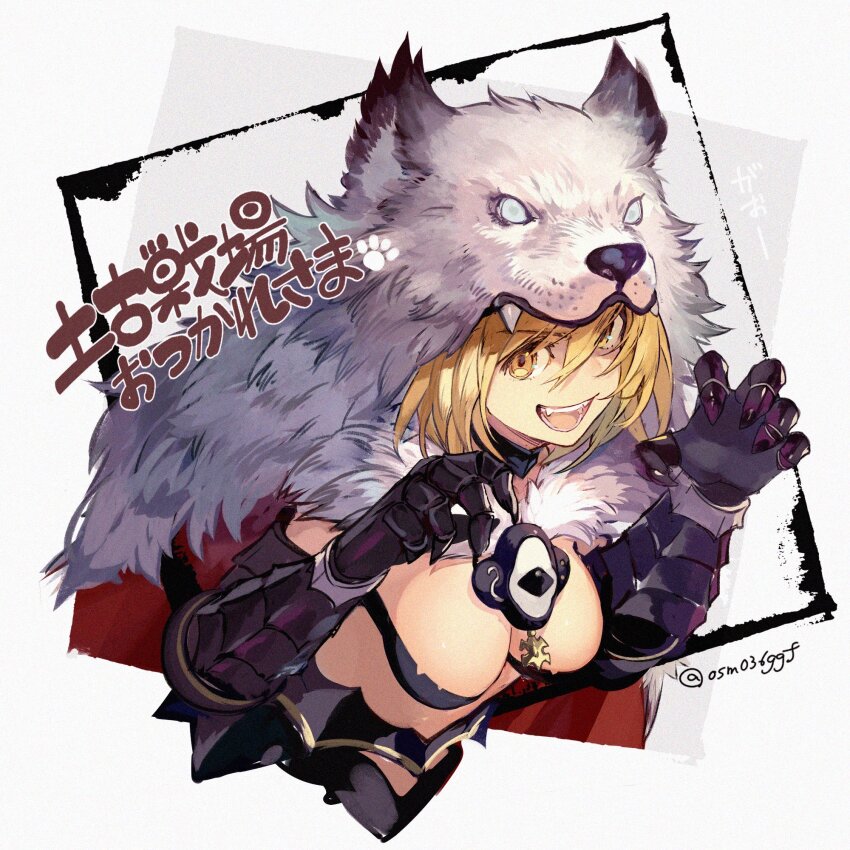 Djeeta (Granblue Fantasy) Rule 34 Image