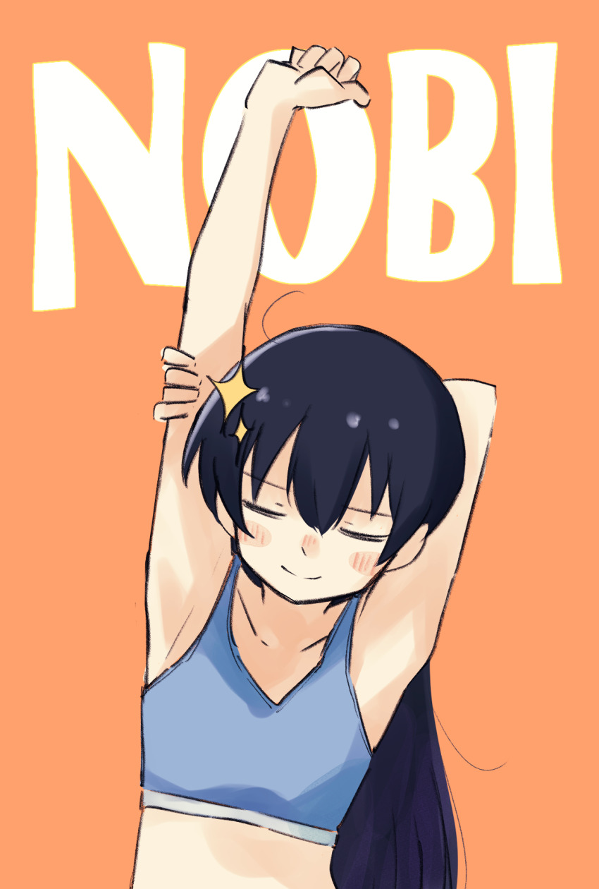 Kagura Hikari (Shoujo Kageki Revue Starlight) Rule 34 Image