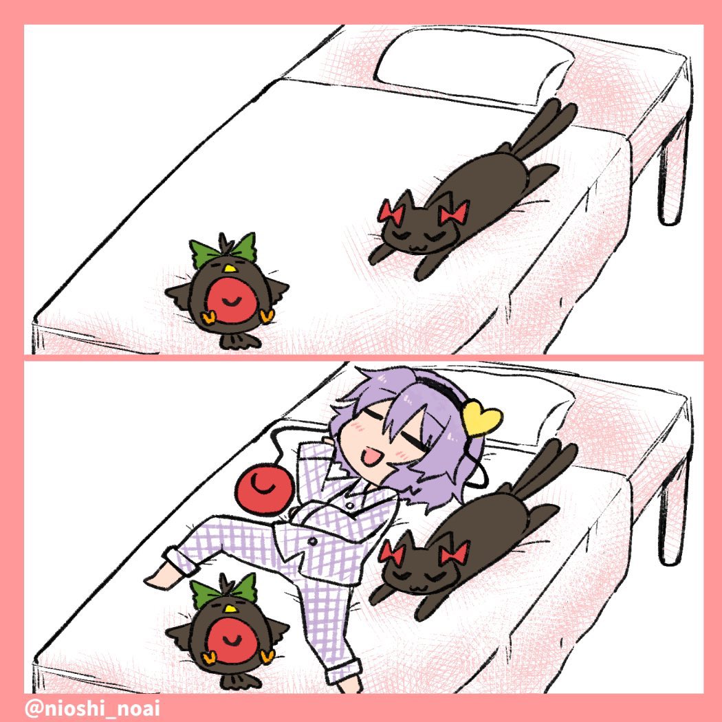 Kaenbyou Rin (Touhou) Rule 34 Image