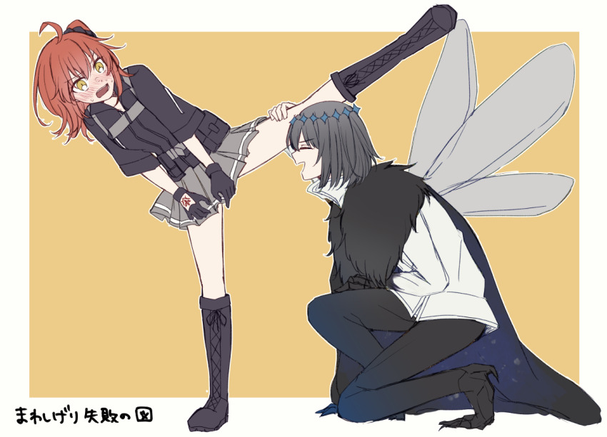 Fujimaru Ritsuka (Female) Rule 34 Image