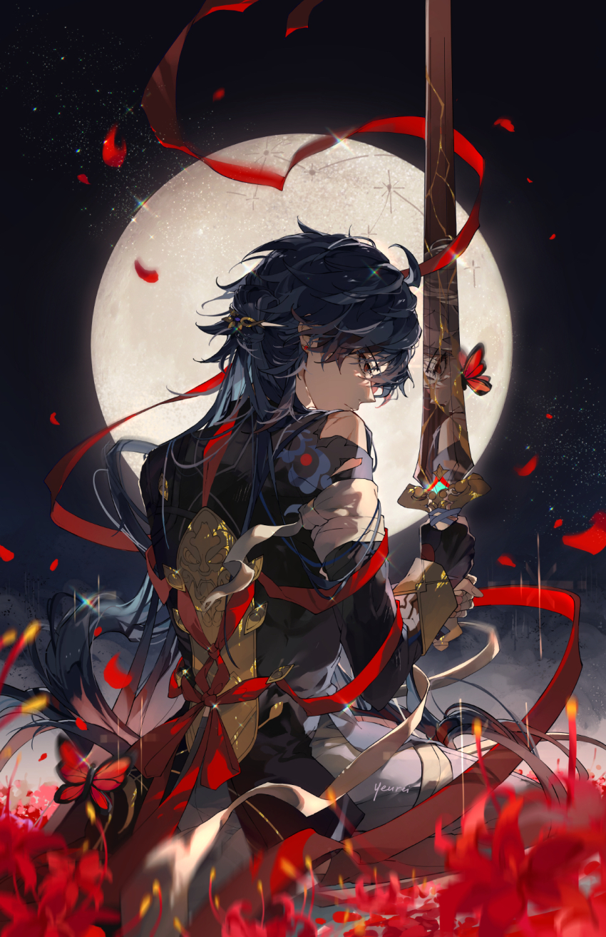 Blade (Honkai: Star Rail) Rule 34 Image