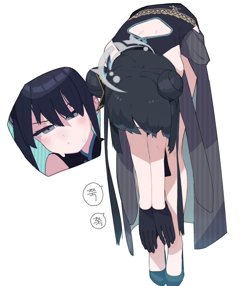 Kisaki (Blue Archive) Rule 34 Image