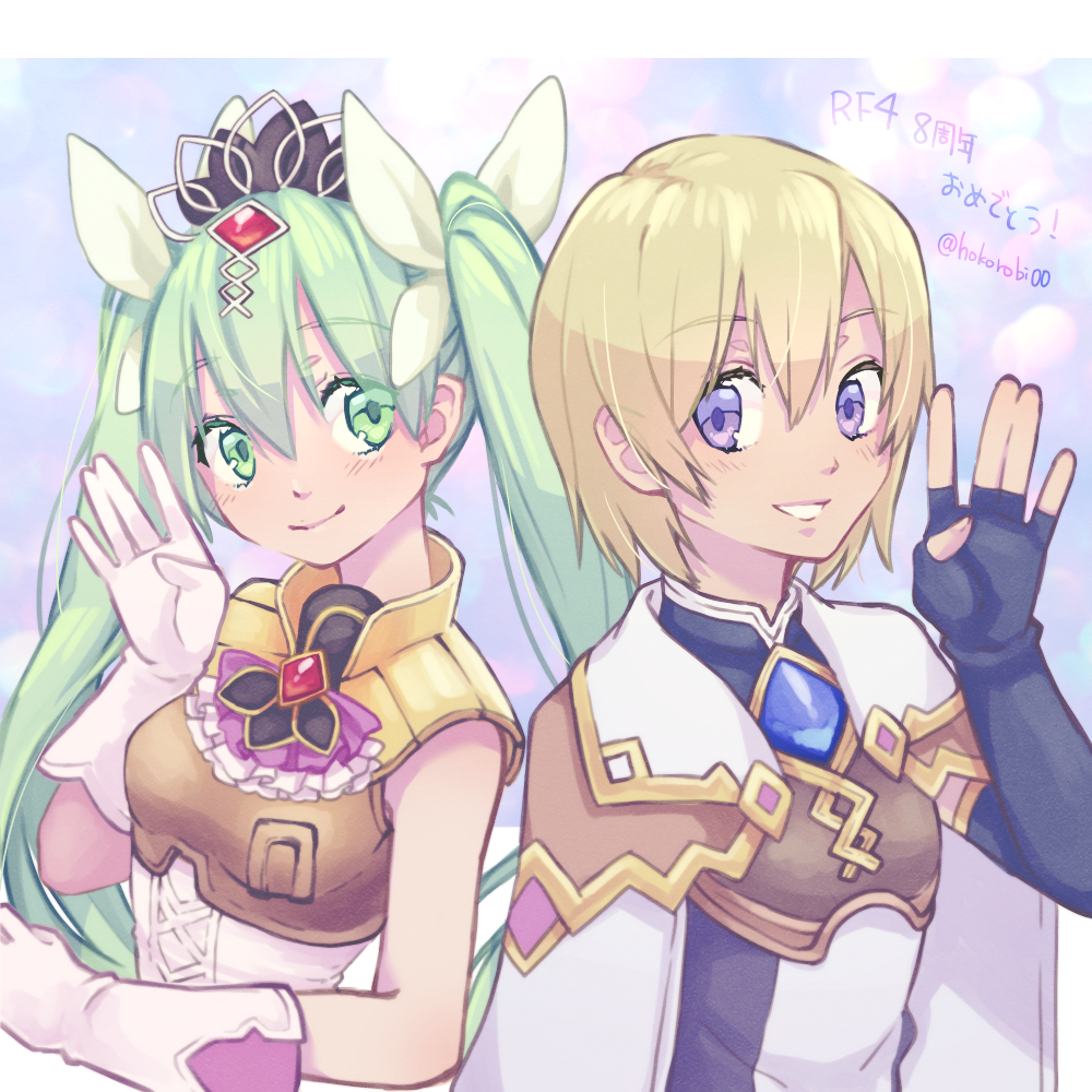 Frey (Rune Factory) Rule 34 Image
