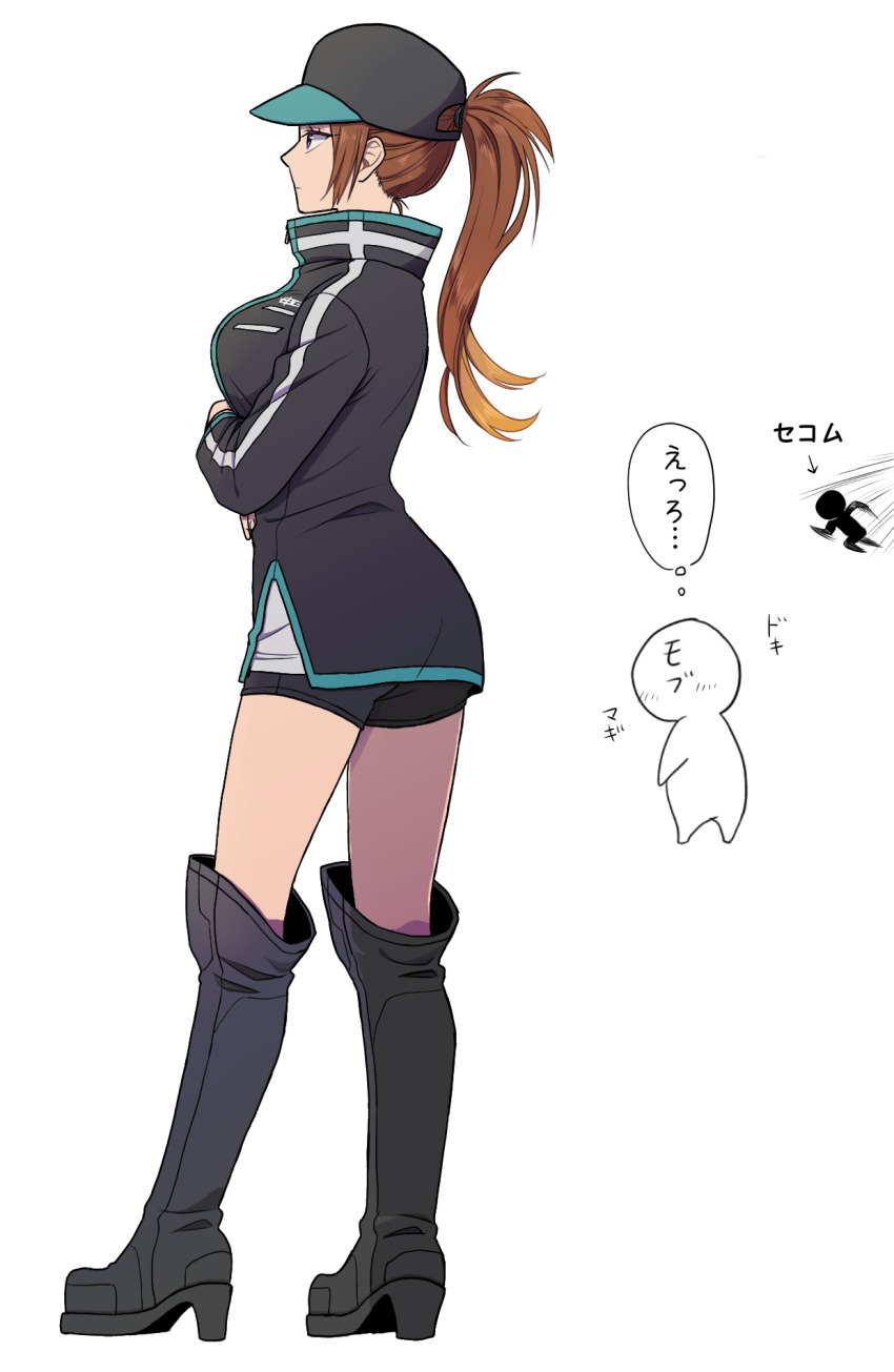 World Trigger Rule 34 Image