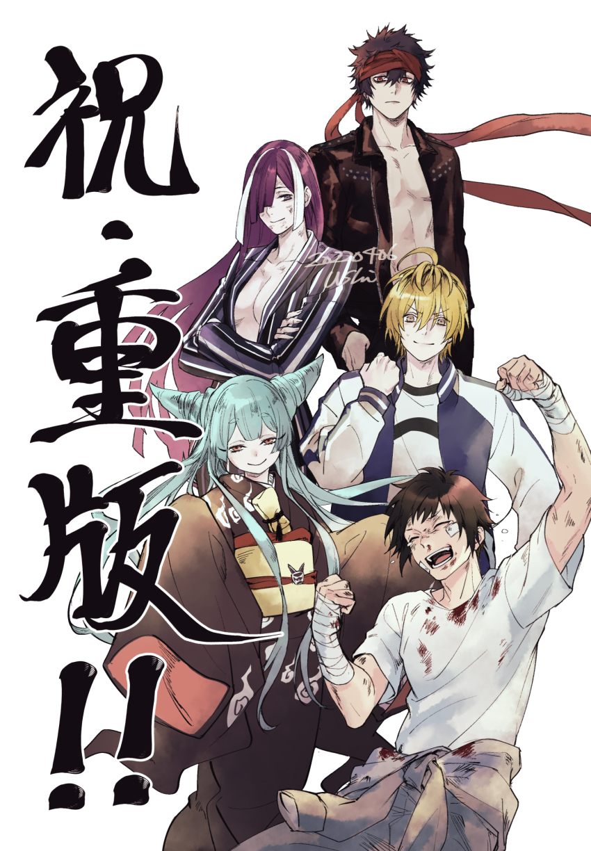 Hashihime (Ayashimon) Rule 34 Image